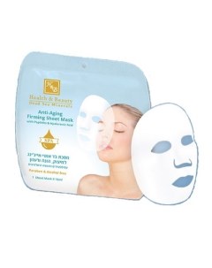 Тканевая маска для лица с пептидами и гиалуроновой кислотой Health & beauty (израиль)