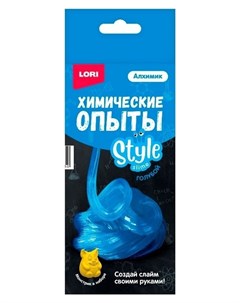 Набор для химических опытов монстрики Style Slime голубой оп 027 Лори