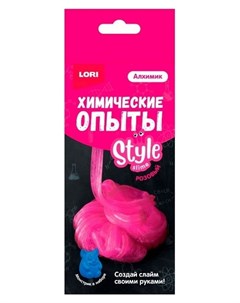 Набор для химических опытов монстрики Style Slime розовый оп 026 Лори