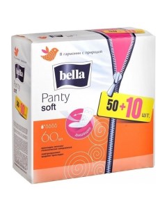 Прокладки ежедневные Panty Soft Количество 20 шт Bella