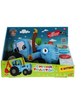 Мягкая игрушка Синий трактор 20 см C20118 20BX Мульти-пульти