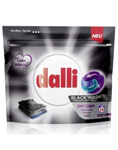 Капсулы для стирки Black Wash Dalli