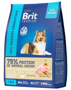 Сухой корм для собак Premium Dog Sensitive для взрослых с чувствительным пищеварением с ягненком и и Brit*