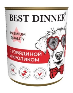 Влажный корм для собак Premium Меню 3 с говядиной и кроликом 0 34 кг Best dinner