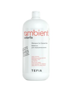 Шампунь для окрашенных волос Shampoo for Colored Hair 950 мл Ambient Tefia