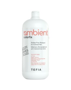 Шампунь бессульфатный для окрашенных волос Sulfate Free Shampoo for Colored Hair 950 мл Ambient Tefia