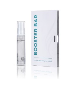 Бустер сыворотка от мимических морщин Botox Effect 10 мл Booster Cream Booster bar