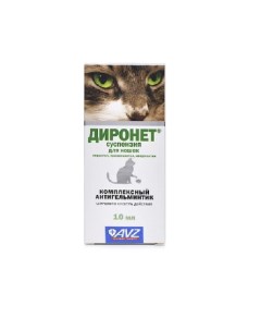 Диронет суспензия антигельминтик для кошек 10 мл Авз