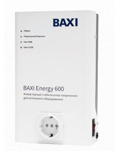Стабилизатор Energy 600 ST60001 инверторный для котельного оборудования Baxi