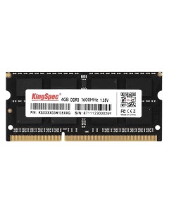 Модуль памяти SO DIMM DDR3 1600Mhz PC12800 CL11 4Gb KS1600D3N13504G Kingspec