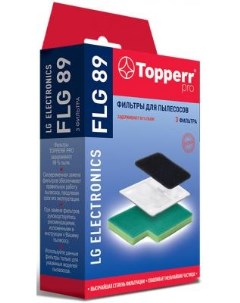Набор фильтров FLG 89 3фильт Topperr