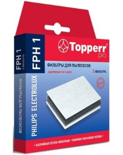 Набор фильтров FPH 1 3фильт Topperr