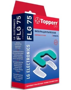 Набор фильтров FLG 75 2фильт Topperr