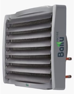 Тепловентилятор BHP W2 60 SF 60000 Вт термостат режим без нагрева серый Ballu