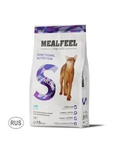 Корм сухой для стерилизованных кошек с ягненком 1 5 кг Mealfeel