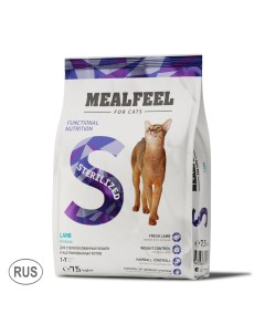 Корм сухой для стерилизованных кошек с ягненком 7 5 кг Mealfeel