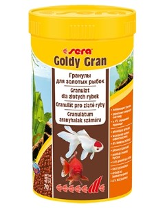 Goldy Gran корм для золотых рыбок гранулы бн 250 мл Sera