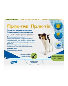 Прак тик капли на холку для собак весом от 4 5 до 11 кг от блох и клещей 3 пипетки Elanco