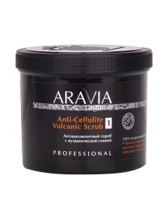 Антицеллюлитный скраб с вулканической глиной Anti Cellulite Vulcanic Scrub 550 мл Aravia Organic Aravia professional