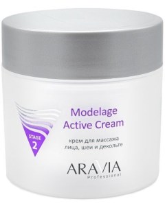 Aravia Modelage Active Cream Крем для массажа 300 мл Aravia professional