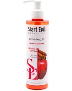 SPA Start Epil Крем масло для рук яблоко и корица 250 мл Aravia professional