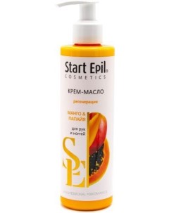 SPA Start Epil Крем масло для рук манго и папайя 250 мл Aravia professional