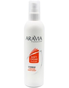 Aravia Сливки с маслом иланг иланг для восстановления рН кожи 300 мл Aravia professional