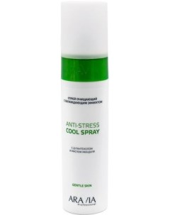 Anti Stress Cool Spray Спрей очищающий с охлаждающим эффектом с Д пантенолом 250 мл Aravia professional