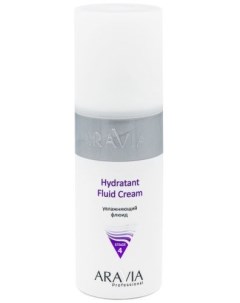 Aravia Hydratant Fluid Cream Увлажняющий флюид 150 мл Aravia professional