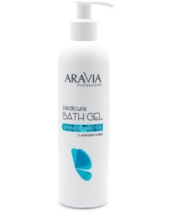 Aravia Pedicure Bath Gel Очищающий гель для ног с морской солью 300 мл Aravia professional