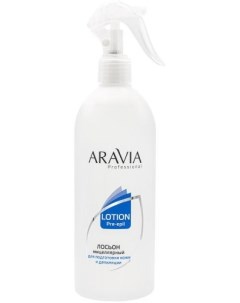 Aravia Мицеллярный лосьон для подготовки кожи к депиляции 500 мл Aravia professional
