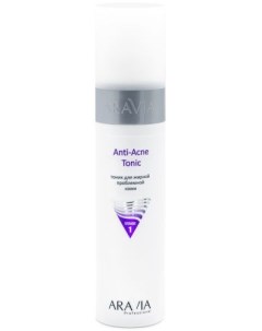 Aravia Anti Acne Tonic Тоник для жирной проблемной кожи 250 мл Aravia professional