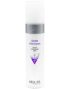 Aravia Gentle Cold Cream Мягкий очищающий крем 250 мл Aravia professional