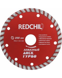Алмазный диск Redchili