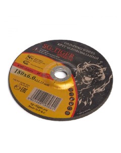 Абразивный зачистной диск Tiger abrasive