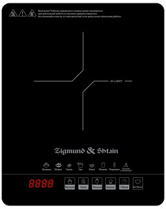 Настольная плита ZIP 558 Zigmund & shtain
