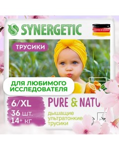 Подгузники трусики Pure Nature 6 XL 36 Synergetic