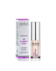 Консилер стойкий водоотталкивающий для коррекции несовершенств NO BLEMISH COVER Aravia professional