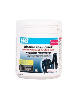 Чернее черного специальное моющее средство для стирки темных вещей 500 Hg
