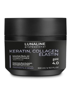 Маска для волос интенсивного действия 3 в 1 с кератином коллагеном и эластином 300 Lunaline
