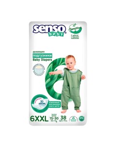 Подгузники для детей Sensitive 38 Senso baby