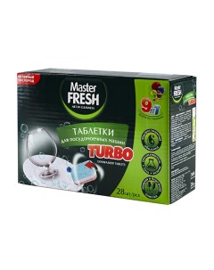 Таблетки для посудомоечных машин Turbo 9 в 1 28 Master fresh