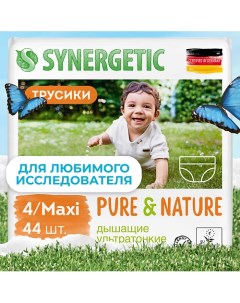 Подгузники трусики Pure Nature Maxi 4 44 Synergetic