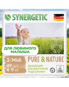 Подгузники дышащие ультратонкие Pure Nature Midi 3 49 Synergetic