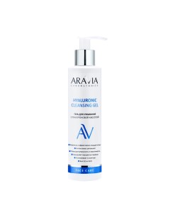 Гель для умывания с гиалуроновой кислотой Hyaluronic Cleansing Gel 200 мл Aravia