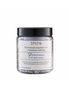 Соль морская с лавандой 500 гр Specia
