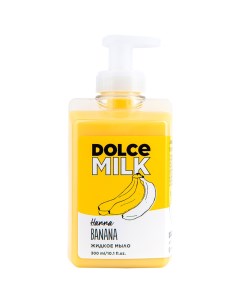 Мыло жидкое Ханна Банана 300 мл Dolce milk