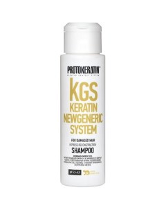 Шампунь Экспресс восстановление Express reconstruction shampoo ПК105 100 мл Protokeratin (россия)