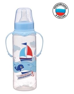 Бутылочка для кормления Морское приключение детская классическая с ручками 250 мл от 0 мес цвет голу Mumbaby