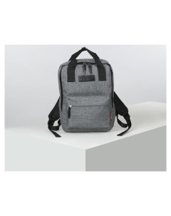 Рюкзак сумка отдел на молнии наружный карман цвет серый Rise